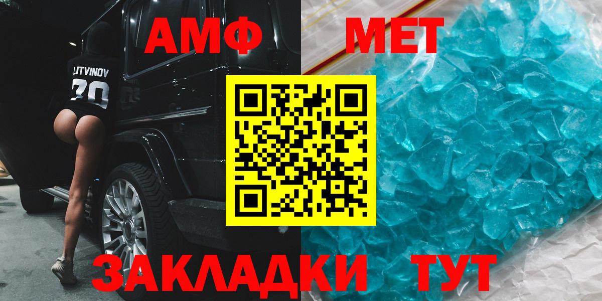 Амфетамин 98% Находка