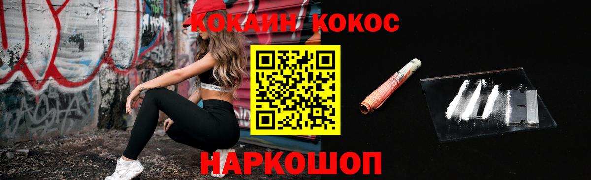 Cocaine  Вход с VPN  Находка  Кокаин Колумбийский  COCAIN Колумбийский 