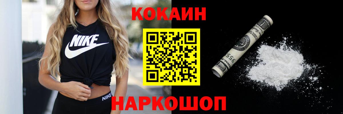 COCAIN Columbia Находка