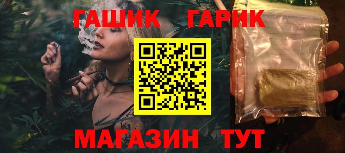 Гашиш 40% ТГК Находка