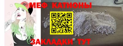 круглые Краснокаменск