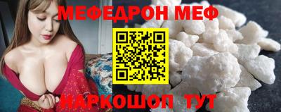 круглые Краснокаменск