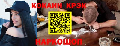 мяу мяу кристалл Краснодар