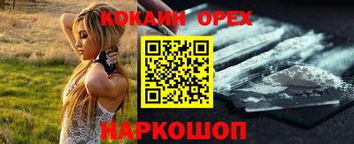 мяу мяу кристалл Краснодар