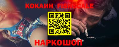 бутик Краснознаменск