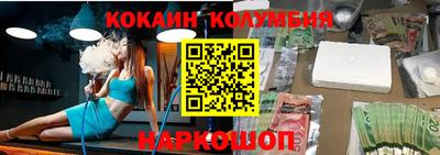 бутик Краснознаменск
