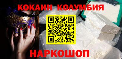 бутик Краснознаменск