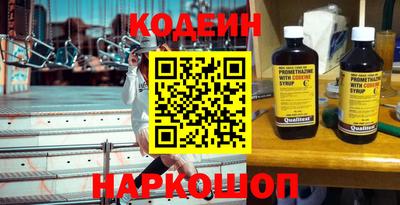 бутик Краснознаменск