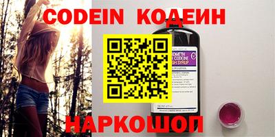 мяу мяу кристалл Краснодар
