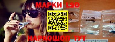 бутик Краснознаменск