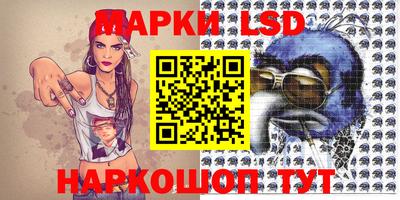 бутик Краснознаменск
