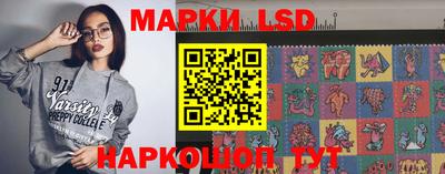 круглые Краснокаменск