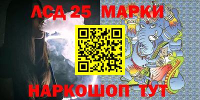 мяу мяу кристалл Краснодар