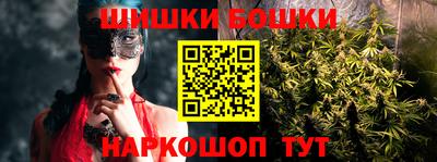 мяу мяу кристалл Краснодар