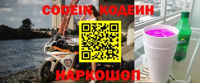 бутик Краснознаменск