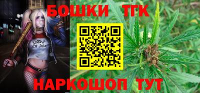 бутик Краснознаменск