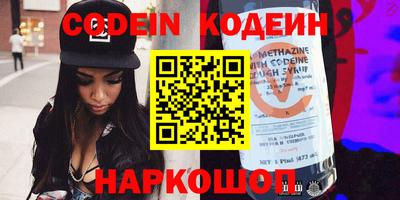 мяу мяу кристалл Краснодар