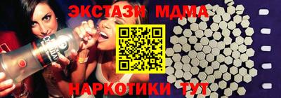 мяу мяу кристалл Краснодар