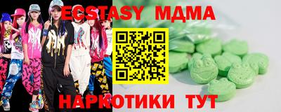 круглые Краснокаменск
