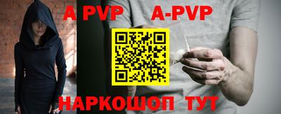 круглые Краснокаменск