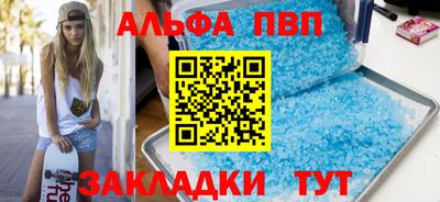 бутик Краснознаменск