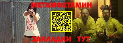 мяу мяу кристалл Краснодар