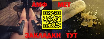 круглые Краснокаменск