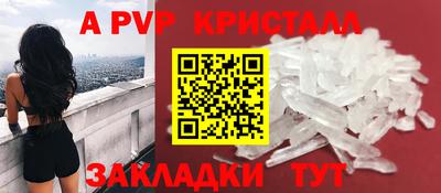 бутик Краснознаменск