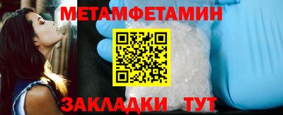мяу мяу кристалл Краснодар