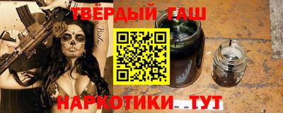 мяу мяу кристалл Краснодар