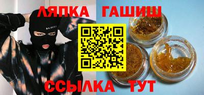 мяу мяу кристалл Краснодар