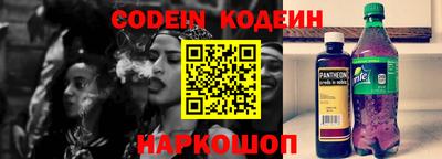 круглые Краснокаменск