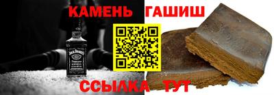 круглые Краснокаменск