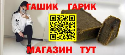 бутик Краснознаменск