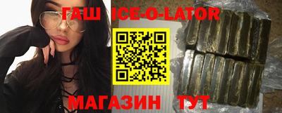 бутик Краснознаменск