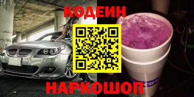 бутик Краснознаменск