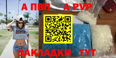 бутик Краснознаменск