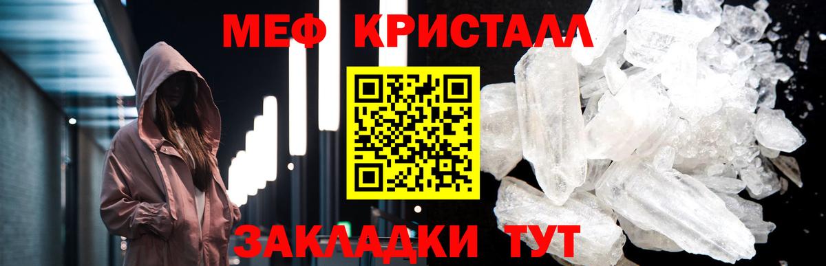 Находка  Меф мяу мяу  Мефедрон  МЯУ-МЯУ VHQ  гидра рабочий сайт  Меф  Вход с VPN 