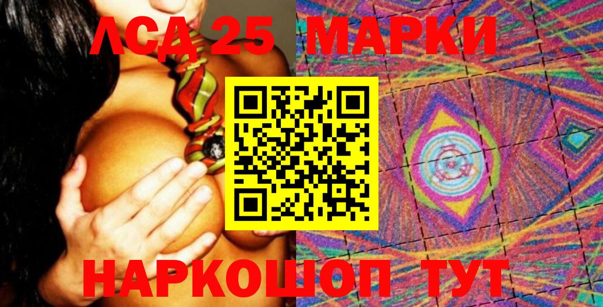Марки NBOMe 1500мкг Находка