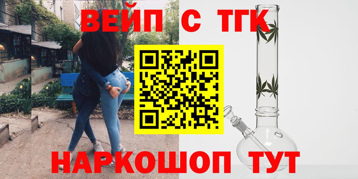 Находка  ТГК Wax  Вход с VPN 
