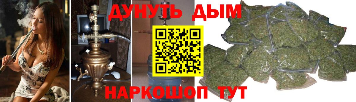 Находка  Марихуана LSD WEED  МАРИХУАНА AK-47  Вход с VPN 